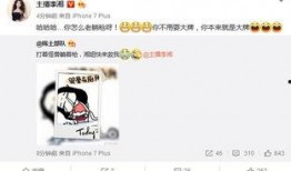 三字明星爆料视频大全,揭秘娱乐圈幕后故事